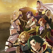 Record of Grancrest War