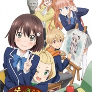 Kono Bijutsubu Ni Wa Mondai Ga Aru!