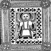 Áine O'Dwyer - Music for Church Cleaners