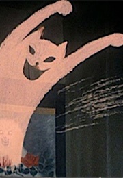 Blanche, Hausu (1977)