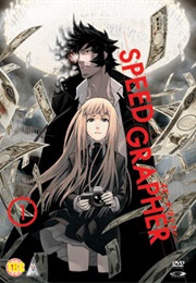 Speed Grapher (2005)