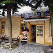 Sheng Xing Old Railway Station, Miaoli Taiwan