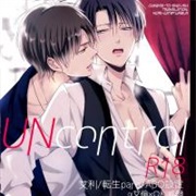 Shingeki No Kyojin Dj - Uncontrol (UNAP!)