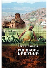 Stone Dreams (Akram Aliysli)