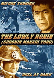 The Lowly Ronin 3: Duel at Dawn (1982)