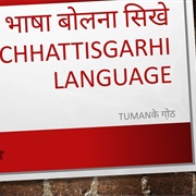Chhattisgarhi