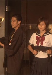 Sailor Fuku to Kikanju (2006)