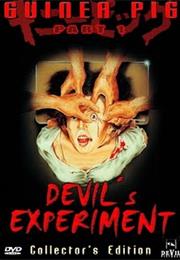 Guinea Pig (1985)