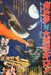 Gamera vs. Guiron (1969)
