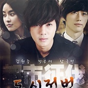 City Conquest: Episode Zero