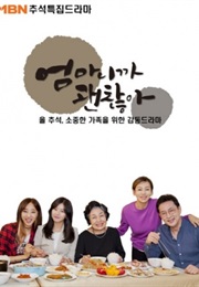 It's Okay Because I Am a Mom (2015)