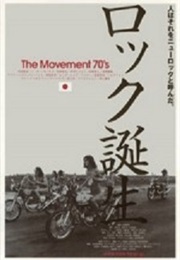 Rock Tanjo: The Movement 70s (2008)