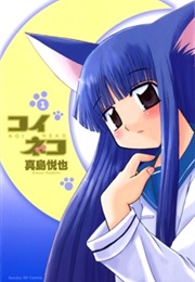 Koi Neko (Mashima Etsuya)