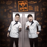 Please Take Care of My Refrigerator