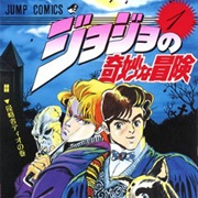 Jojo's Bizarre Adventure: Part 1 - Phantom Blood