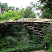 Saruhashi Bridge