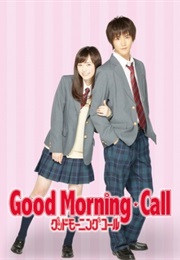 Good Morning Call (2016)