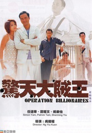 Operation Billionaires (1998)