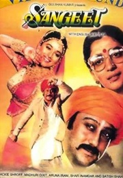 Sangeet (1992)