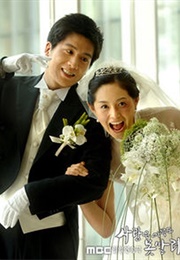 Love Can't Wait (2006)