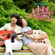 Jung Yong Hwa - You've Fallen for Me