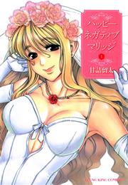 Happy Negative Marriage