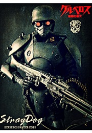 Straydog: Kerberos Panzer Cops (1991)