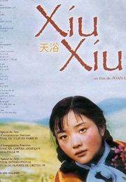 Xiu Xiu: The Sent Down Girl (1998)