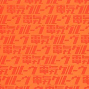 Denki Groove - Orange