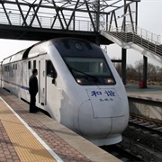 Beijing Suburban Railway