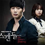 Scandal a Shocking and Wrongful Incident