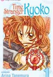 Time Stranger Kyoko