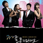 Don't Ask Me About the Past