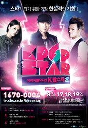 KPOP Star S2 (2012)