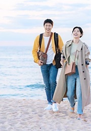 The Essence of Happiness (2020)