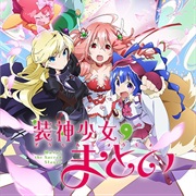 Soushin Shoujo Matoi