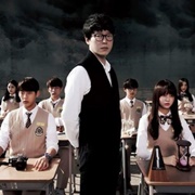 Nightmare Teacher (2016)