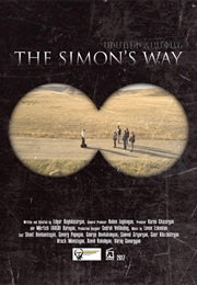 The Simon&#39;s Way (2017)