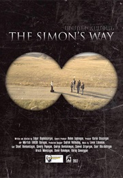 The Simon's Way (2017)