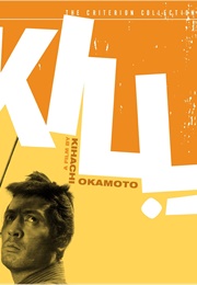 Kill! (1968)