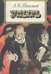 The Vampire (Aleksey Tolstoy)