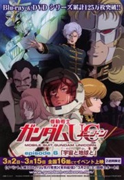 Mobile Suit Gundam UC: Episode 6 Space and Sky and Earth and Stars (2013)