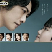 Good Life ~Arigatou, Papa. Sayonara~