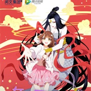 Nuwa Chengzhang Riji