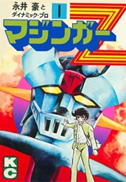 Mazinger Z (Go Nagai)