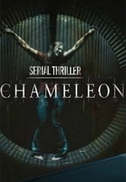 The Chameleon (2015)