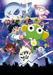 Keroro Gunsō the Super Movie