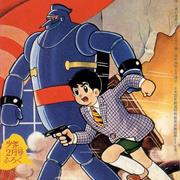 Tetsujin 28-Go