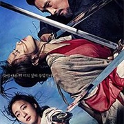 Memories of the Sword