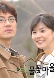 People of the Water Flower Village (2004)